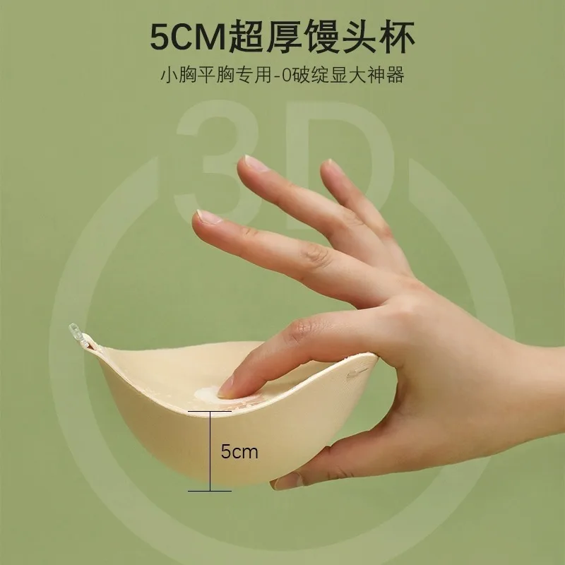 5cm Thick Breathable Adhesive  - Push Up Bra Silicone recensie en prijs
