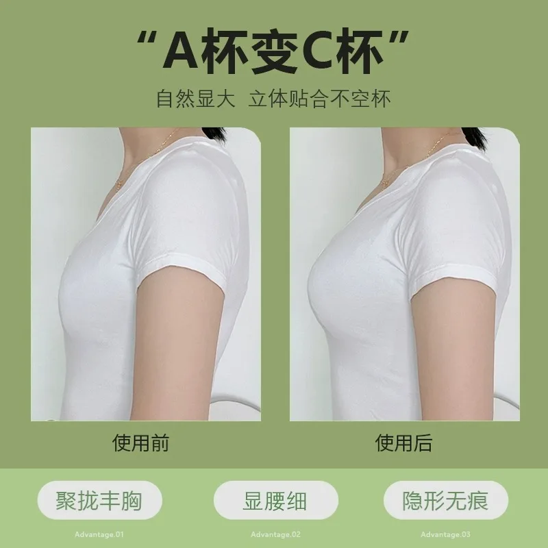 5cm Thick Breathable Adhesive  - Push Up Bra Silicone recensie en prijs